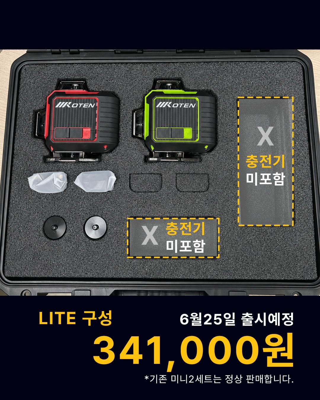 양말, 미술가운, 우산, 캐리어백 2