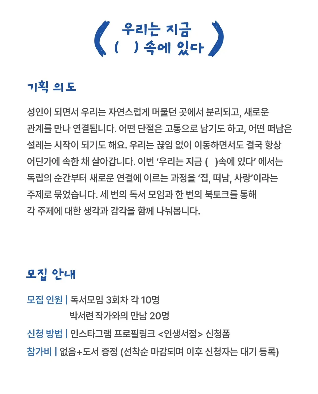 카프리팬츠 2
