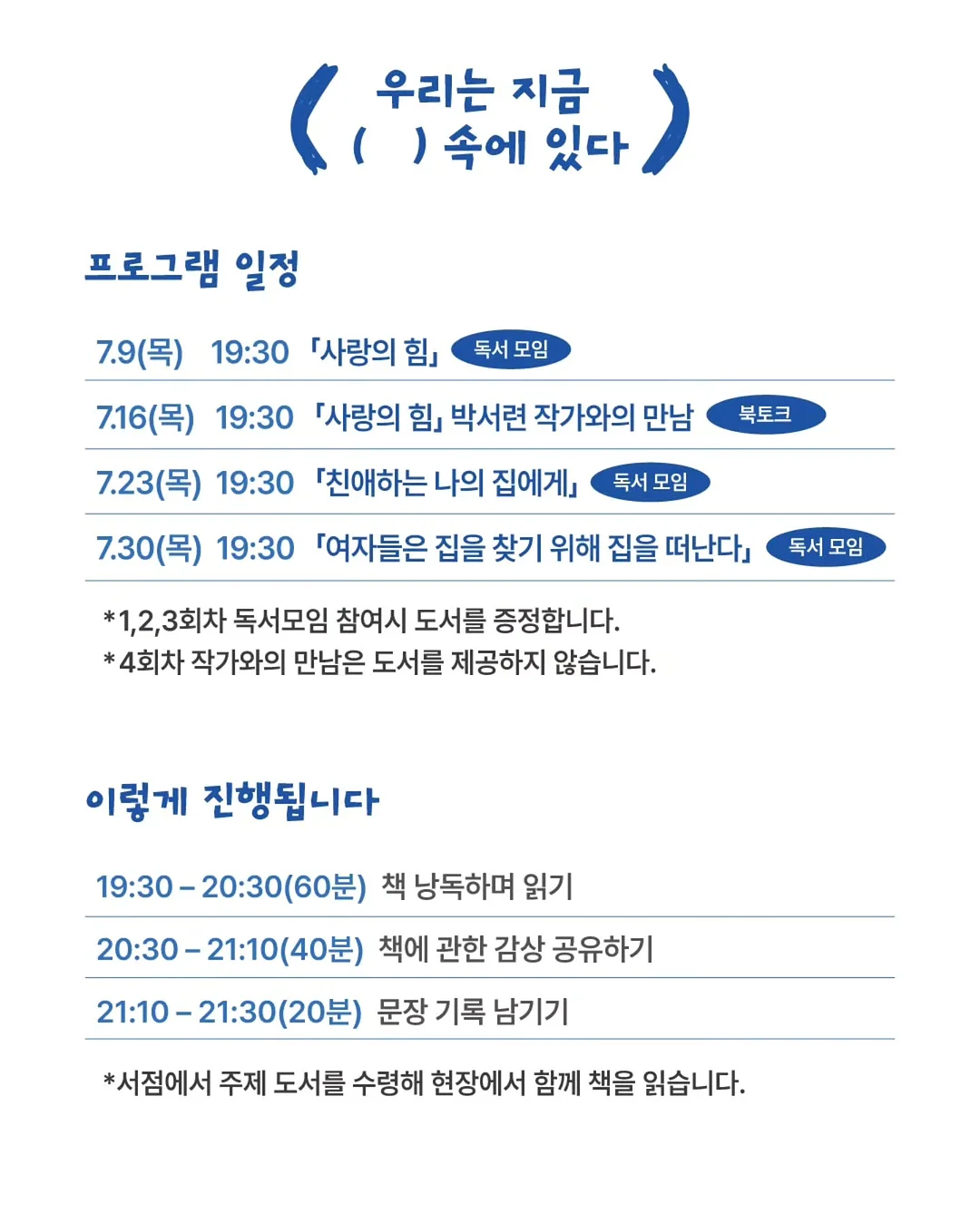 카프리팬츠 3