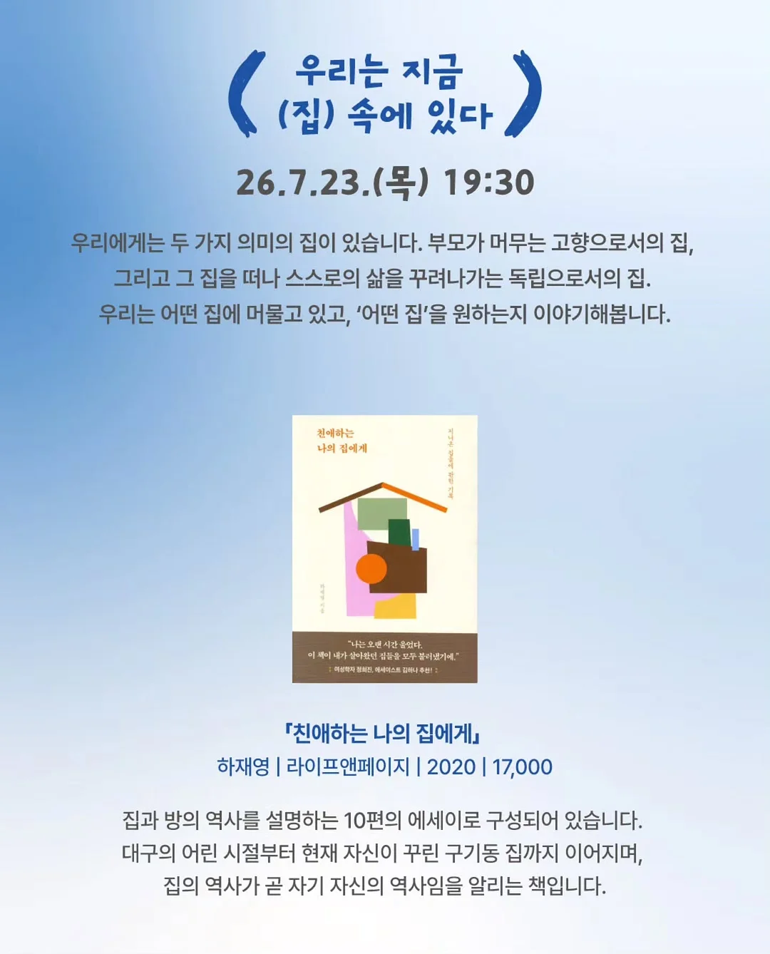 카프리팬츠 6