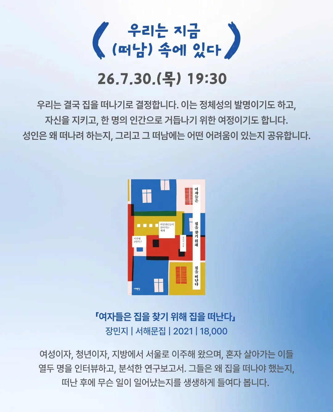 카프리팬츠 7