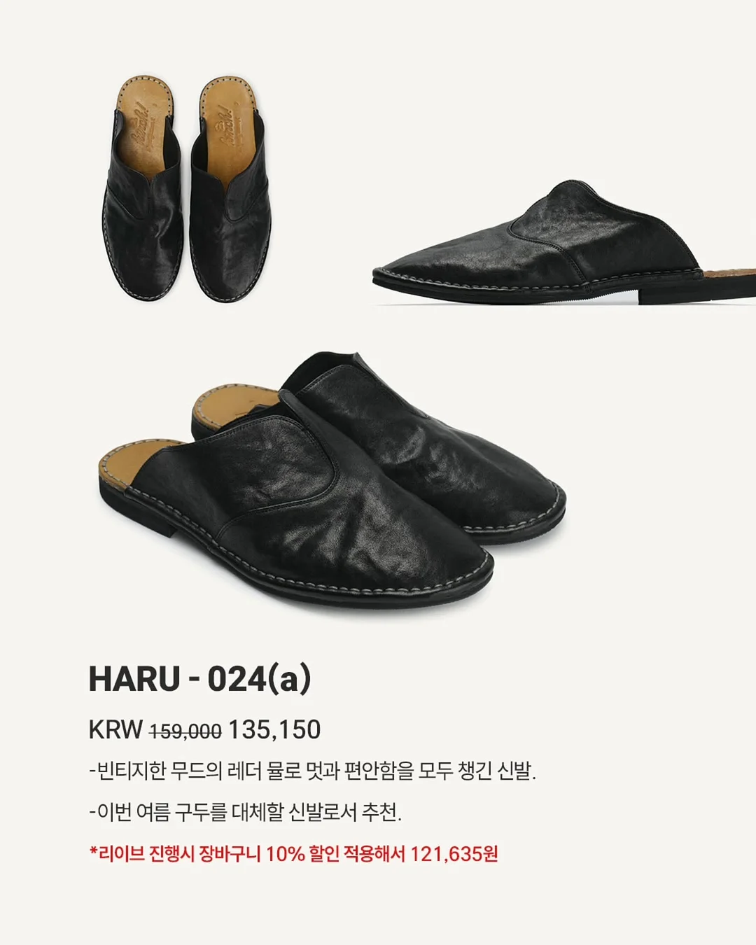 선글라스 파우치 2