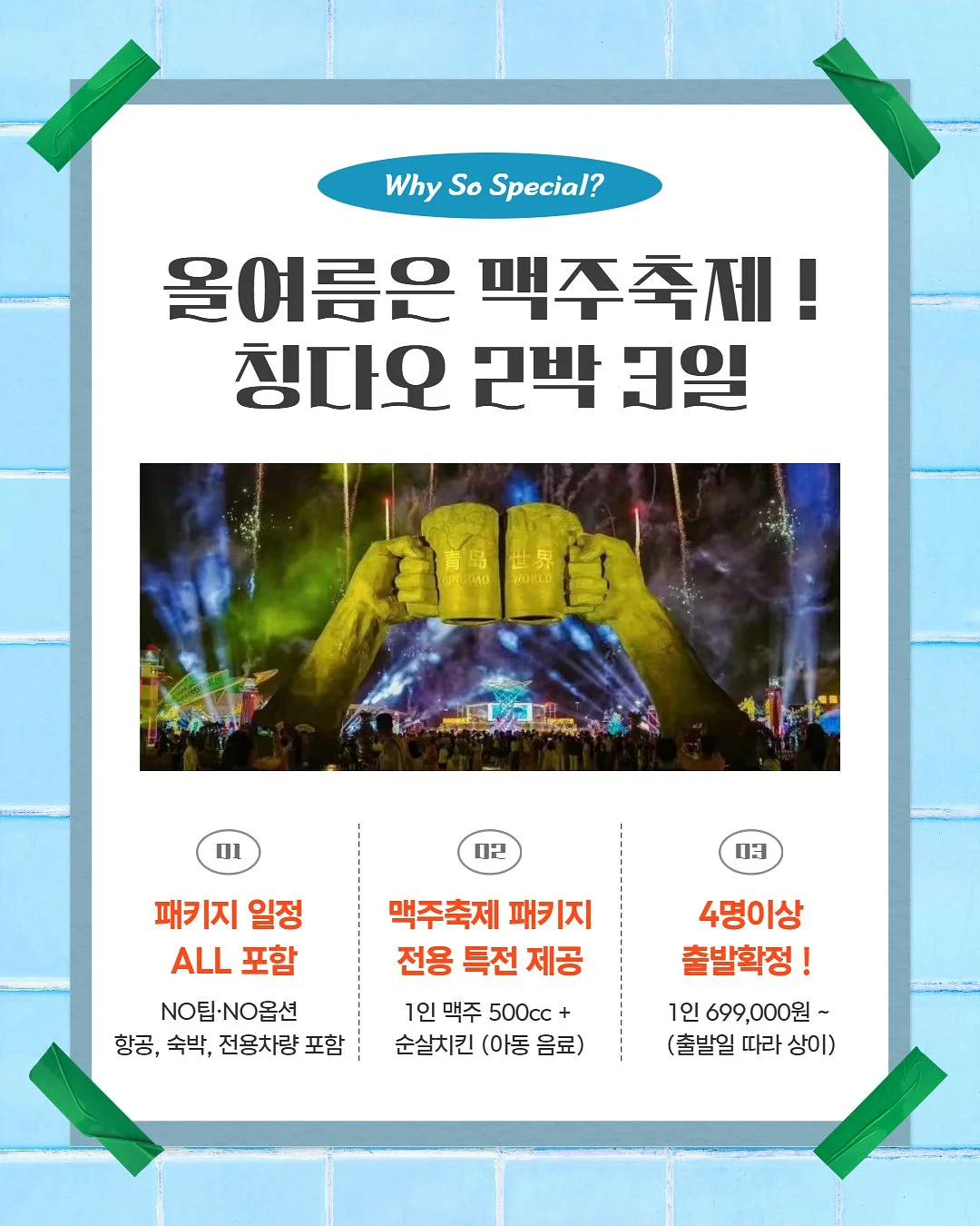 허니바이허니 꿀스틱 & 꿀사탕 세트