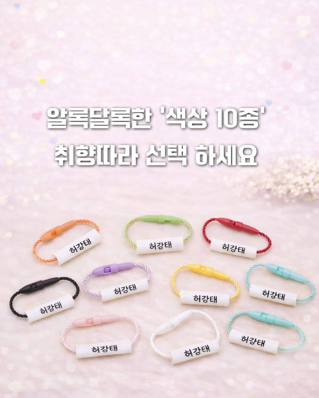 장사닥터 앱 1
