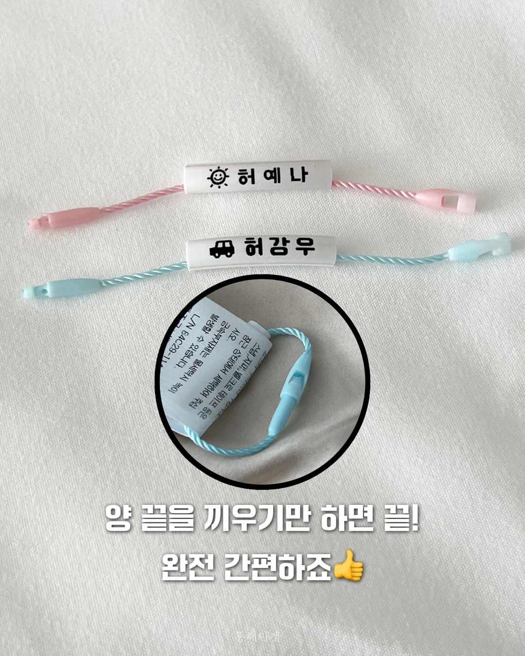 장사닥터 앱 6