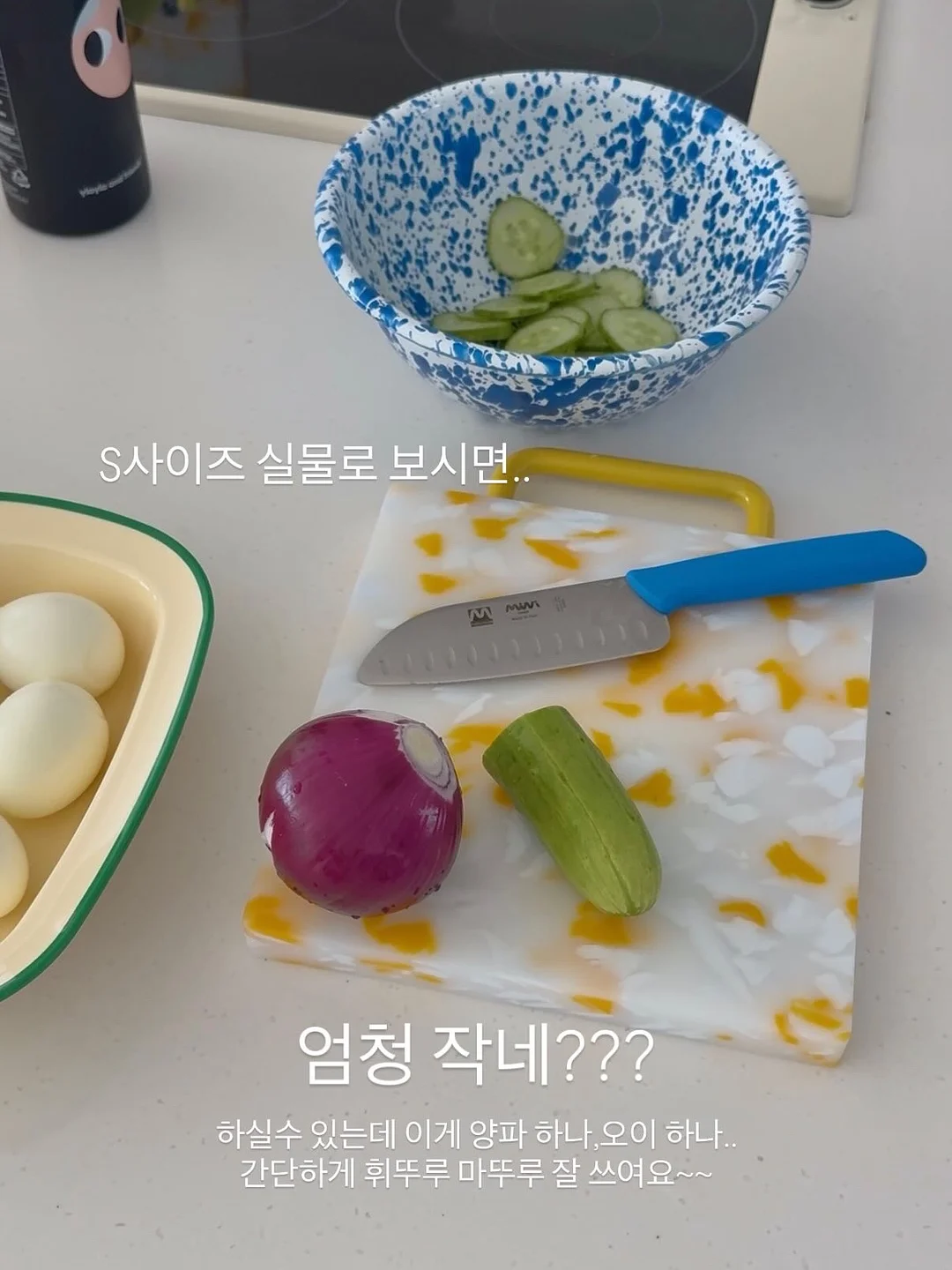 아필 스테인리스 도마 1