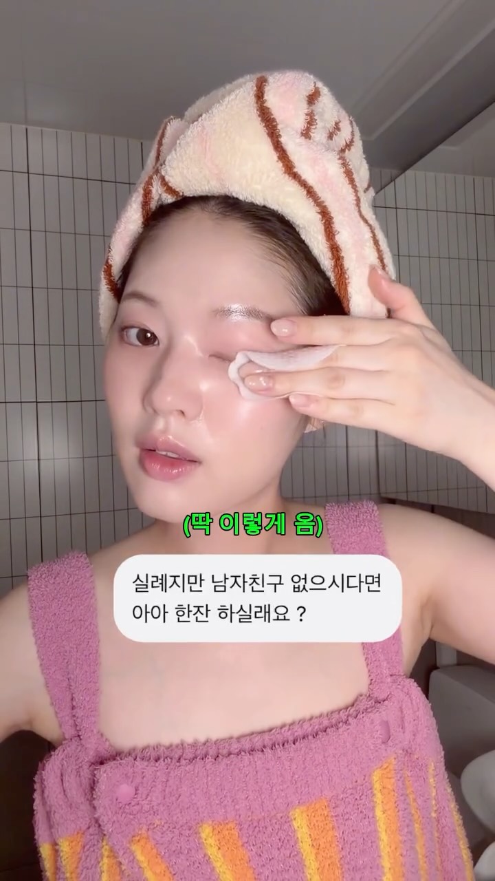 브리즈 3피스 파자마