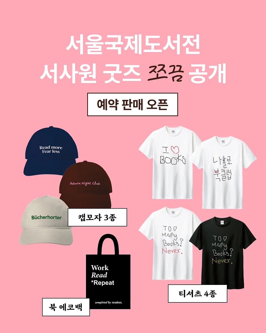 마베비 이유식 포트 1