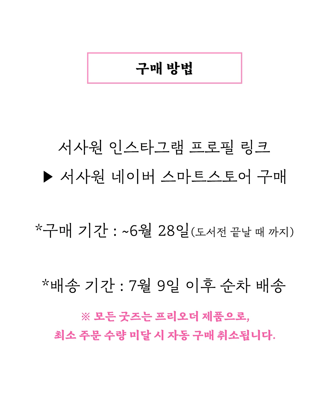 마베비 이유식 포트 5