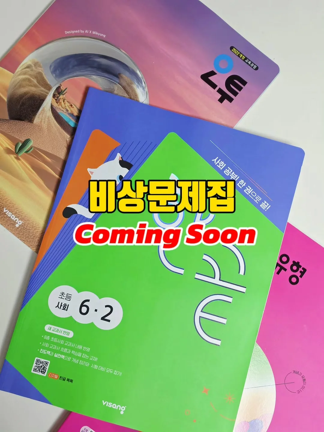 델링미 작약케이크