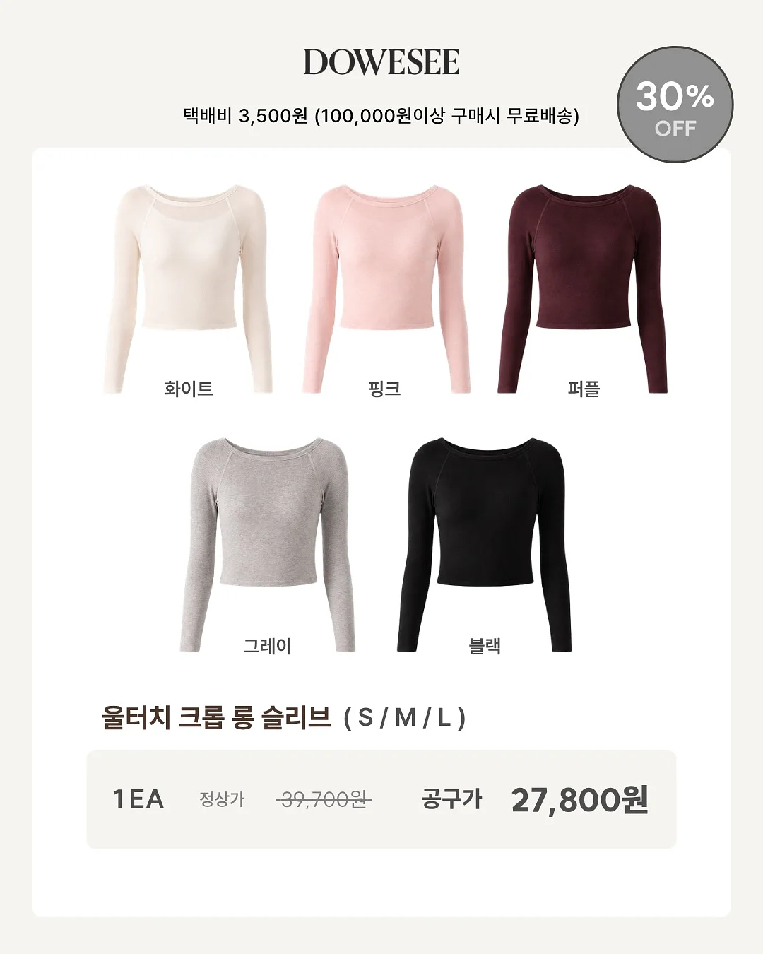 세탁기 옆 수납 선반 11