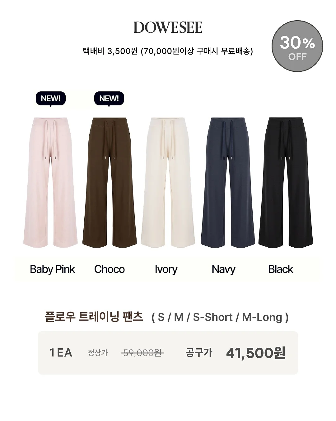 세탁기 옆 수납 선반 2