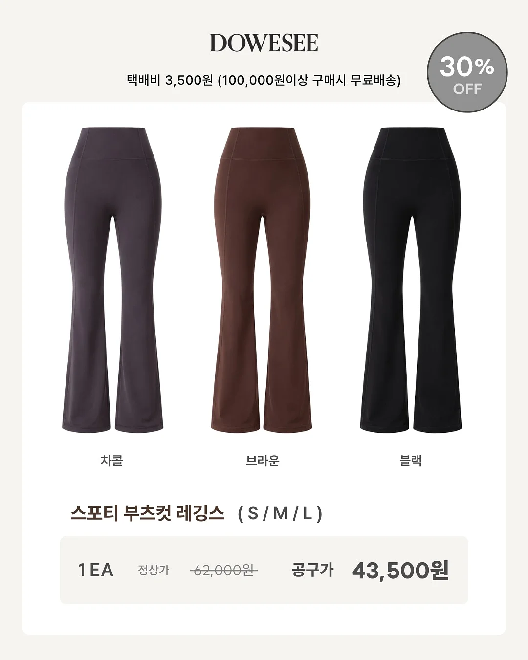 세탁기 옆 수납 선반 6