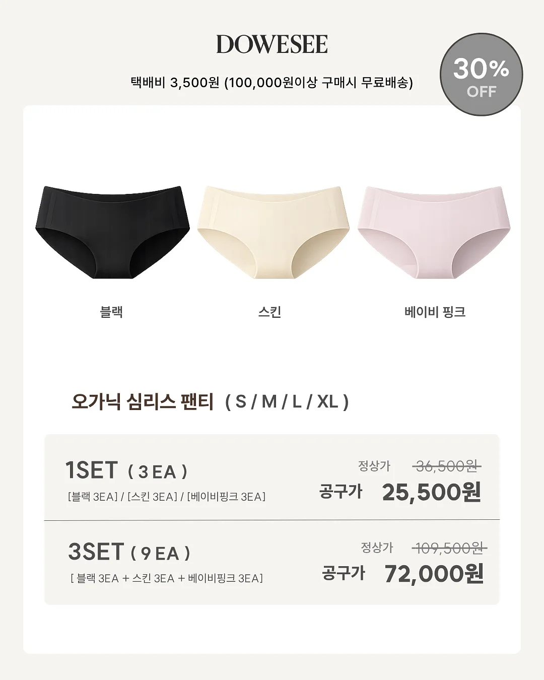 세탁기 옆 수납 선반 8