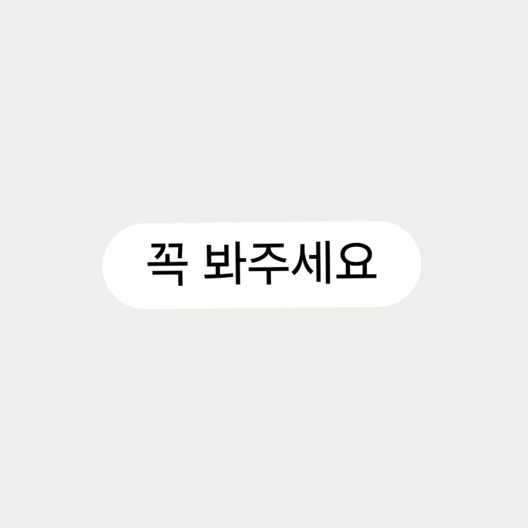 제작 상품