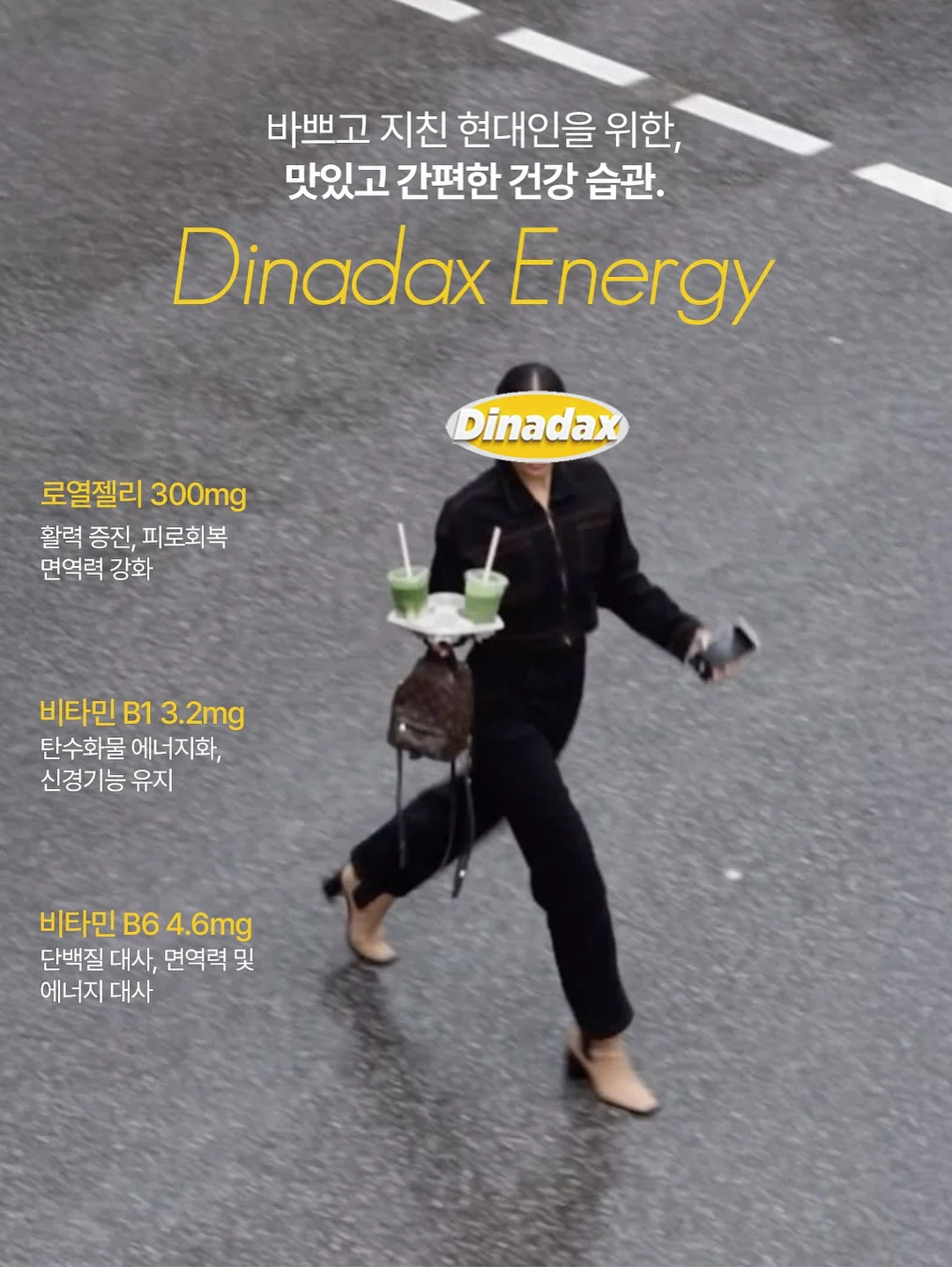 플리츠 소재 데일리룩 10