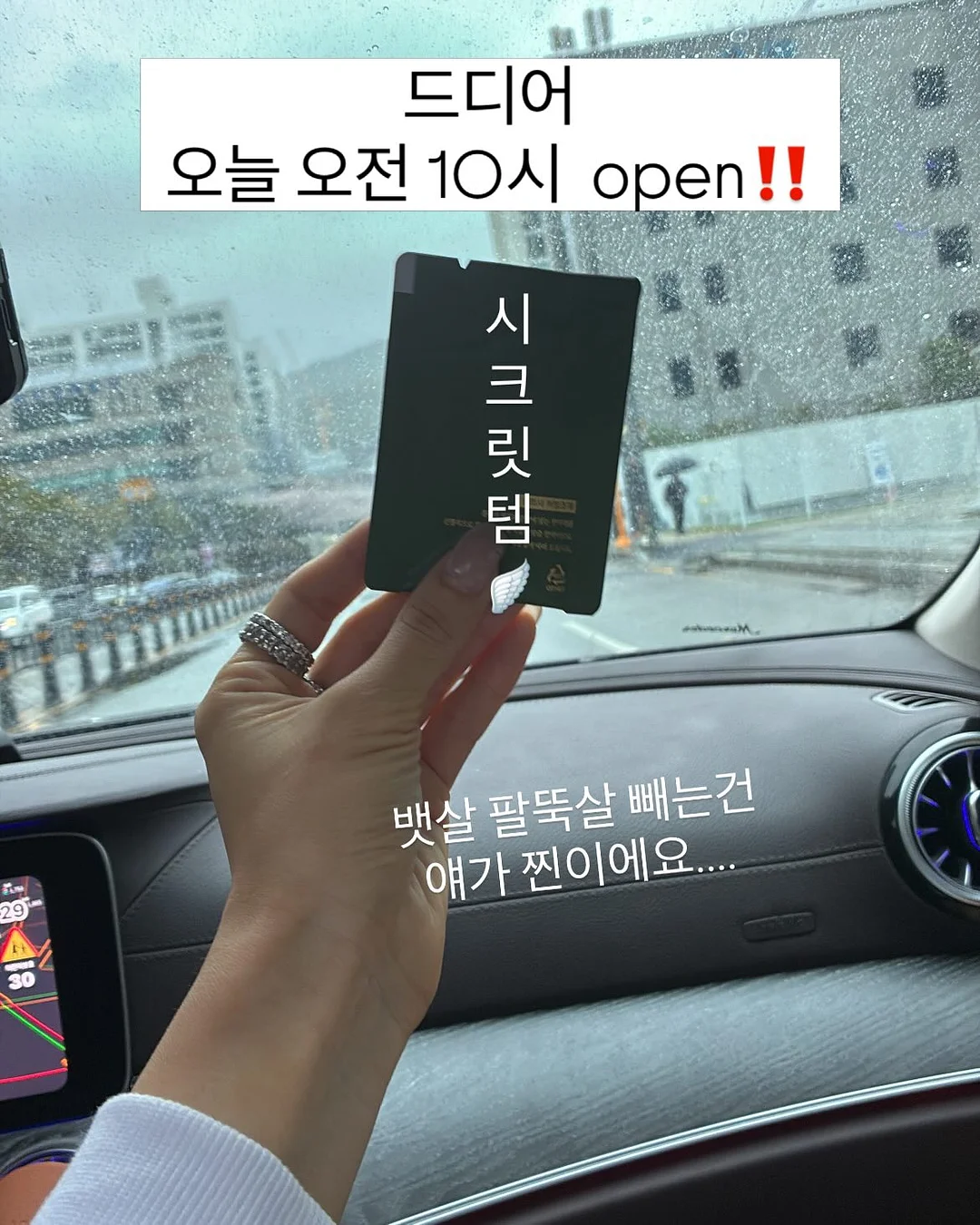 메디큐브 하이포커스샷 플러스 2
