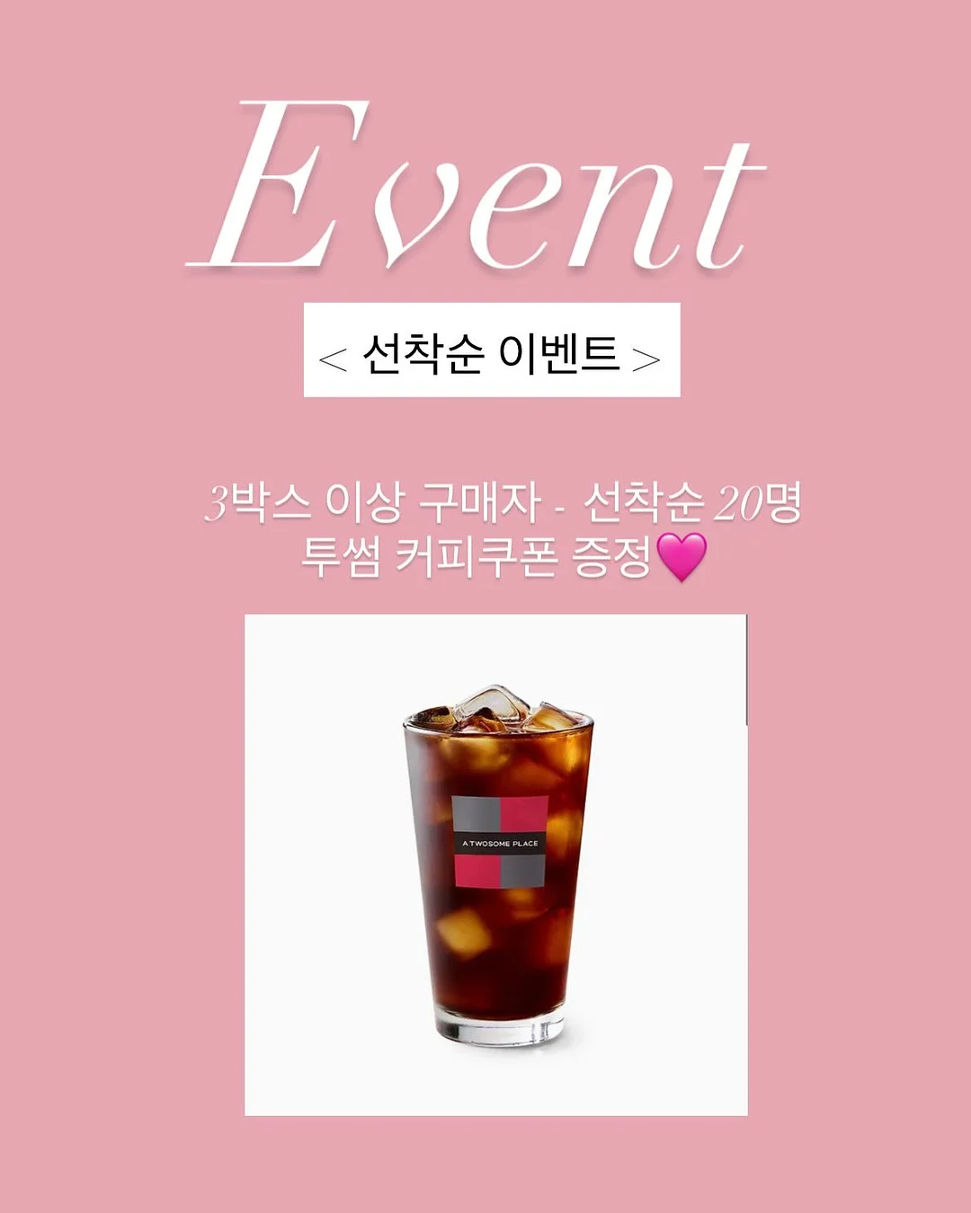 메디큐브 하이포커스샷 플러스 5