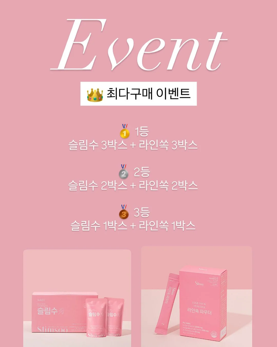메디큐브 하이포커스샷 플러스 6