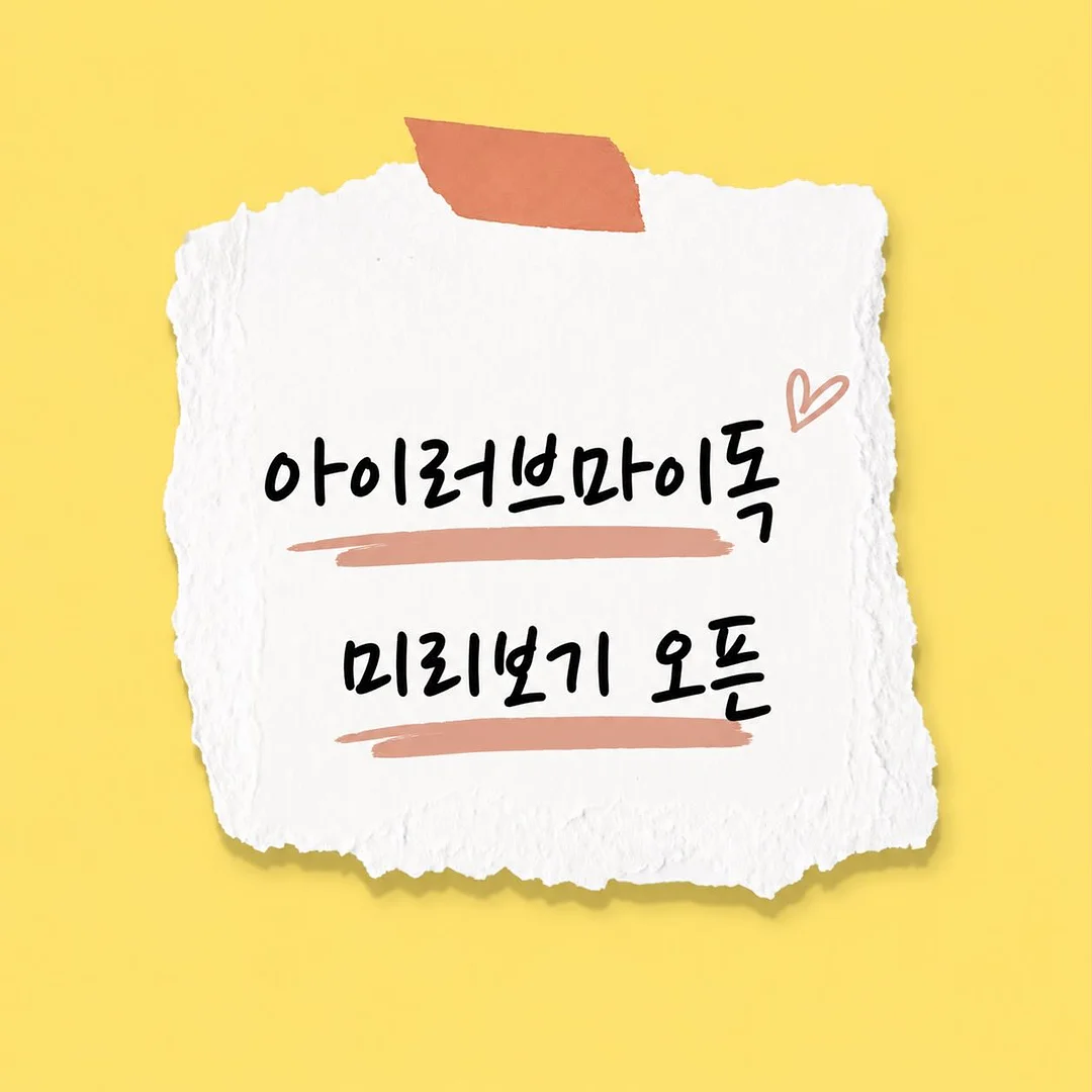 커큐민