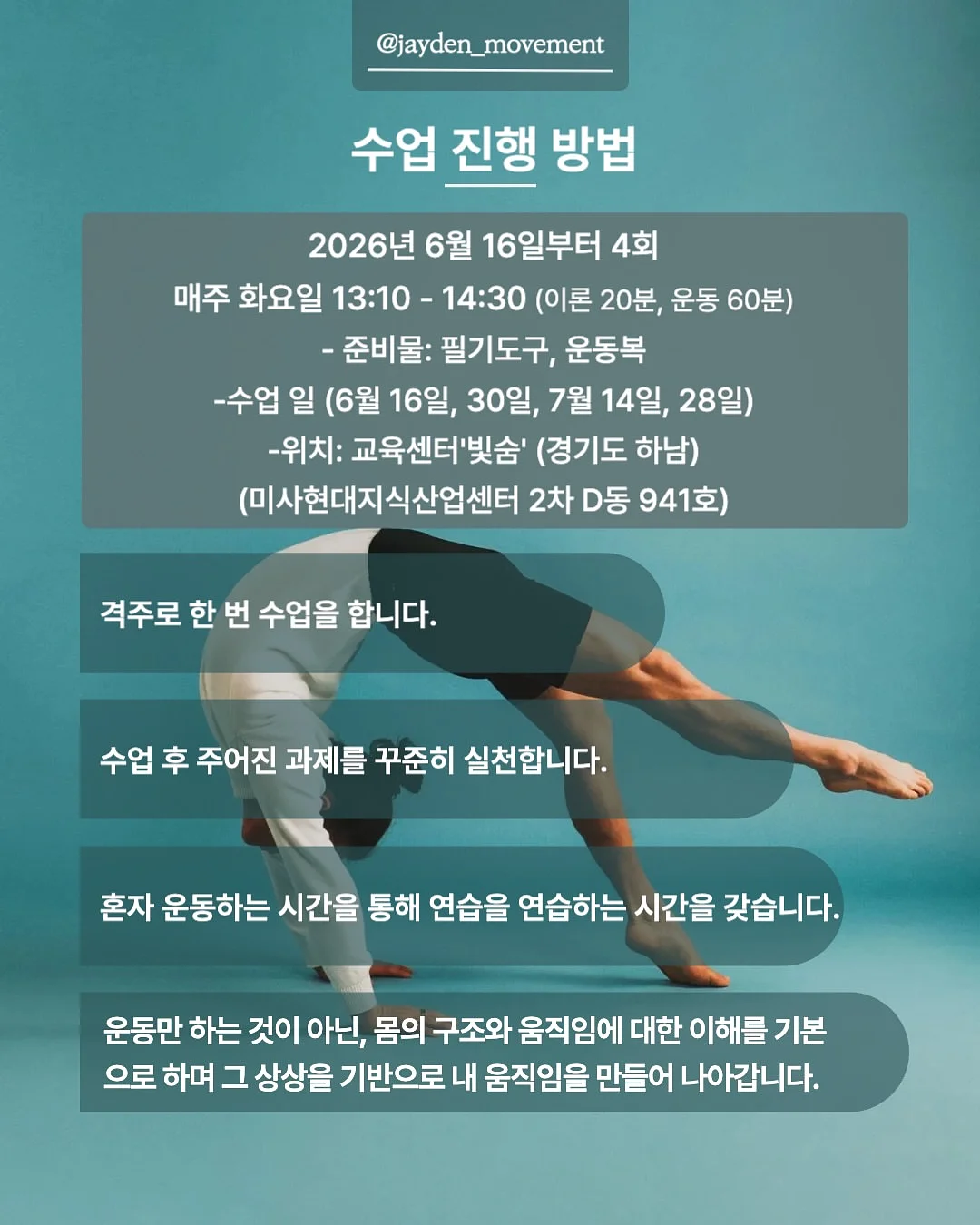 프로페셔널 풋케어 스튜디오 2