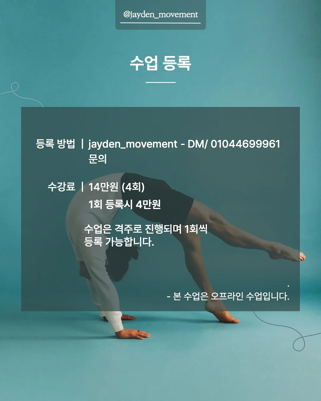 프로페셔널 풋케어 스튜디오 3