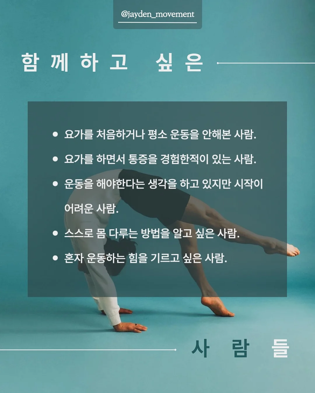 프로페셔널 풋케어 스튜디오 4