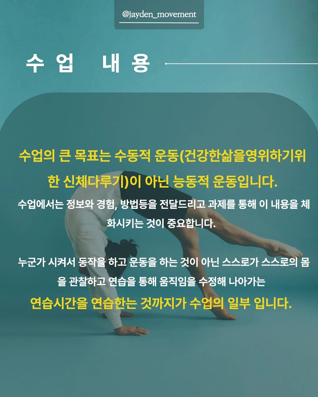프로페셔널 풋케어 스튜디오 5