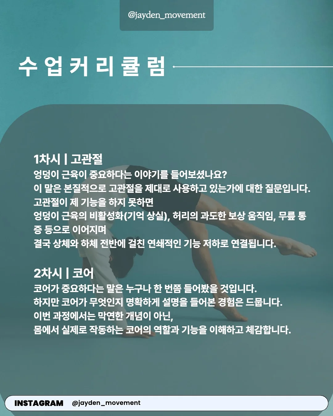 프로페셔널 풋케어 스튜디오 6