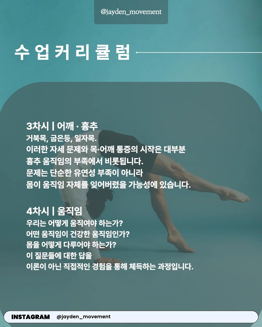 프로페셔널 풋케어 스튜디오 7
