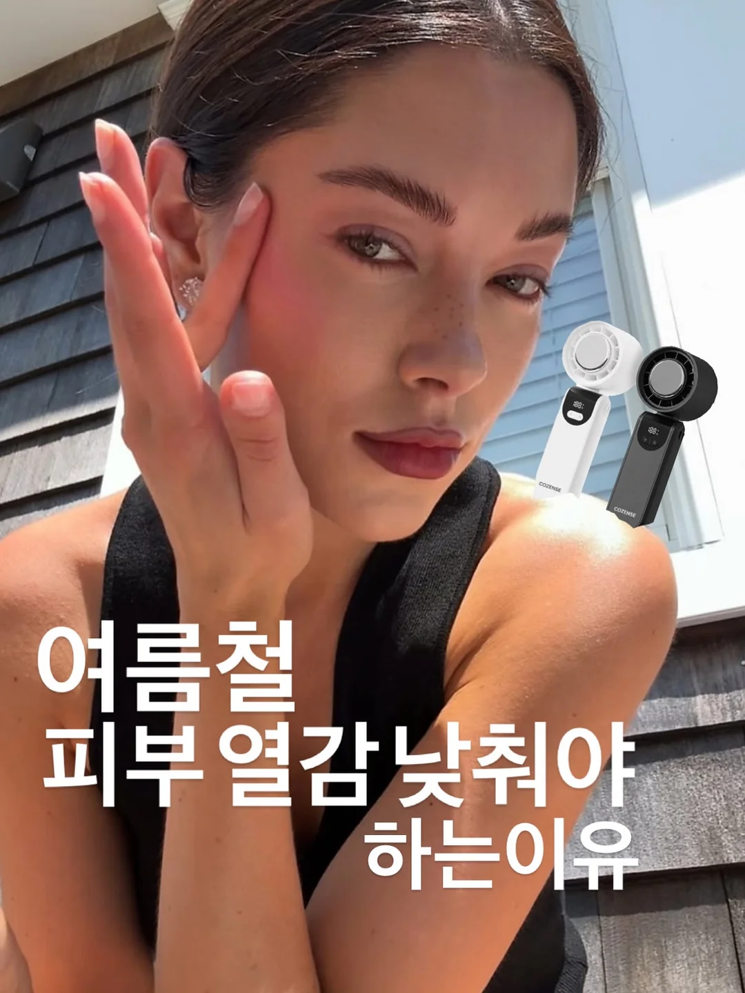 샘플 세일 라이브 1