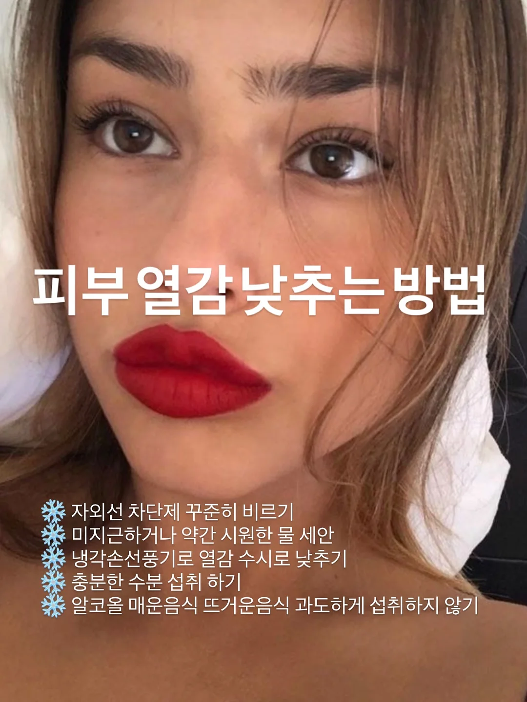 샘플 세일 라이브 2