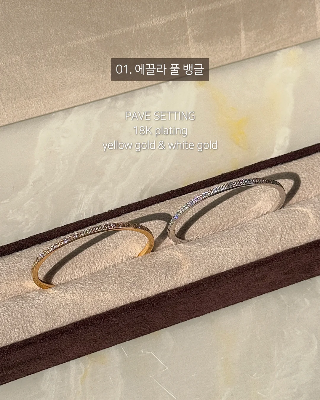 YWD 컬러 아이템 1