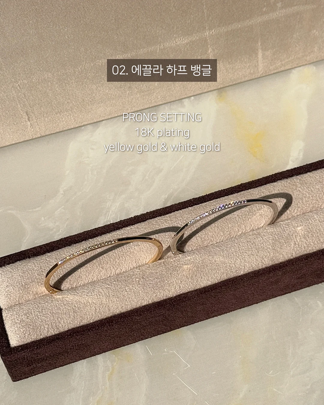 YWD 컬러 아이템 3