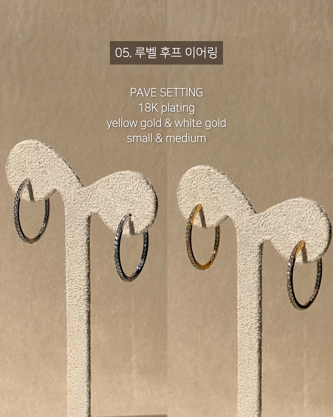 YWD 컬러 아이템 7