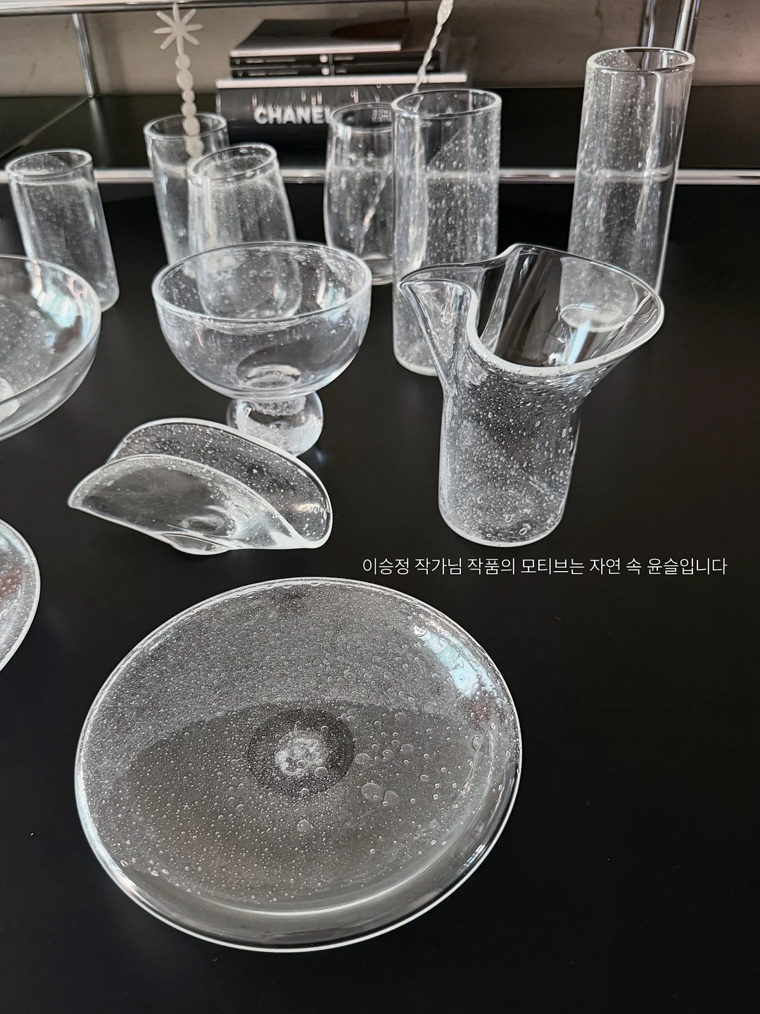 삭제밤 6