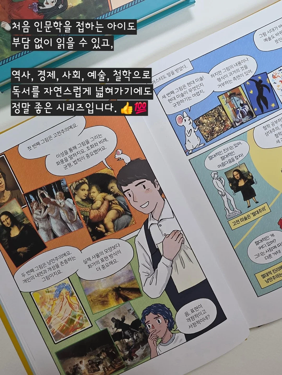 회색 긴팔티 12