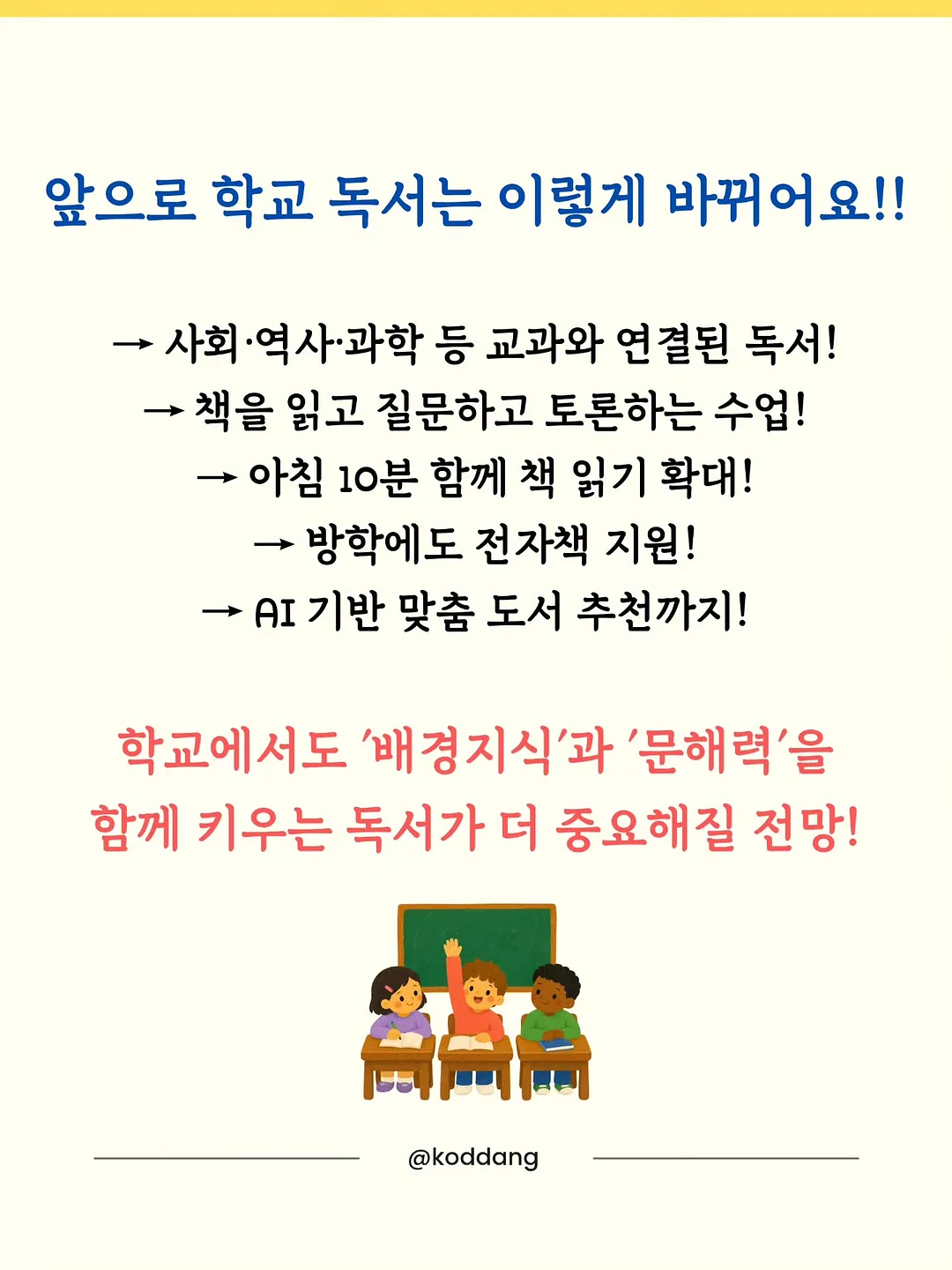 회색 긴팔티 4