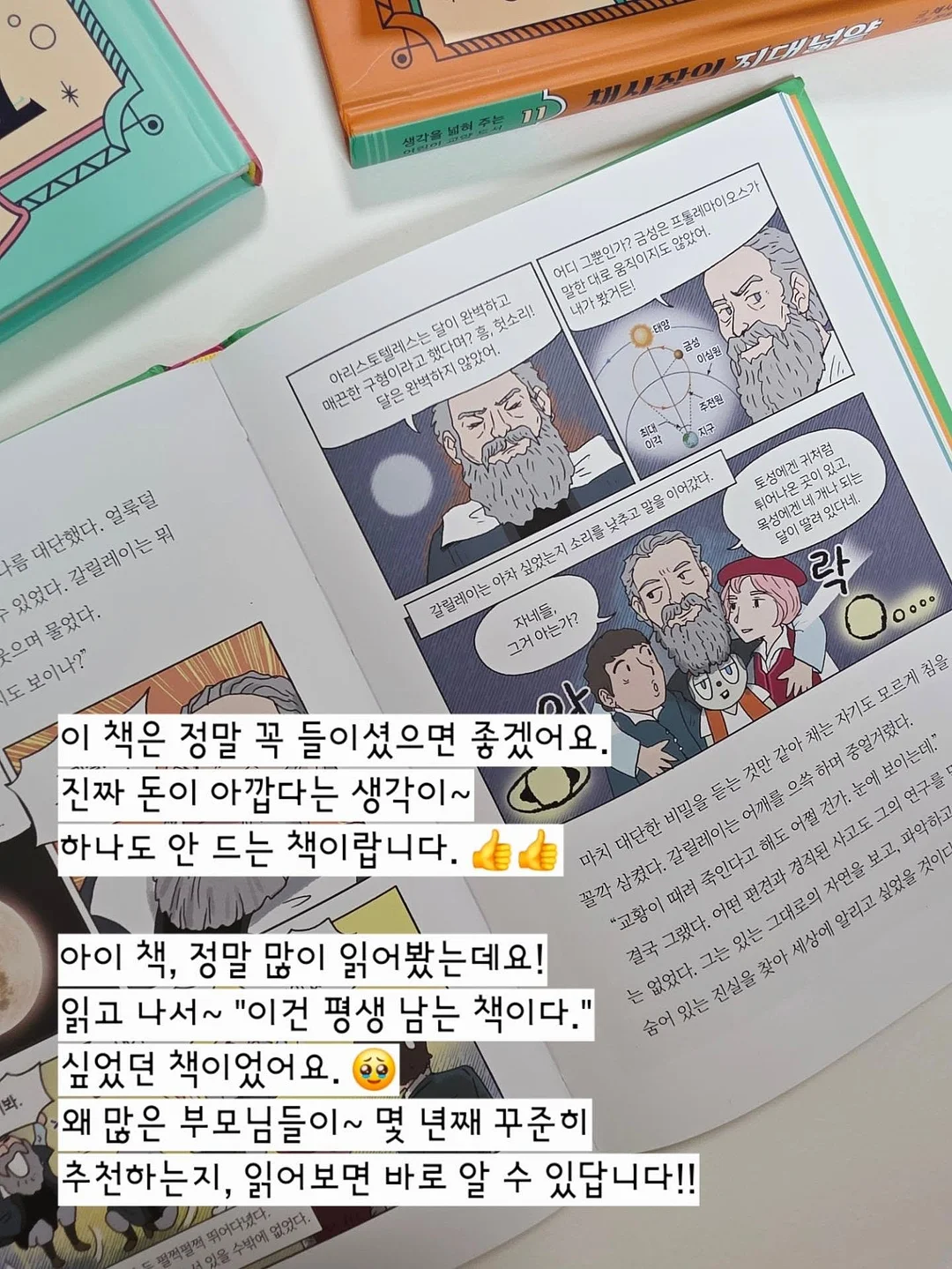 회색 긴팔티 6