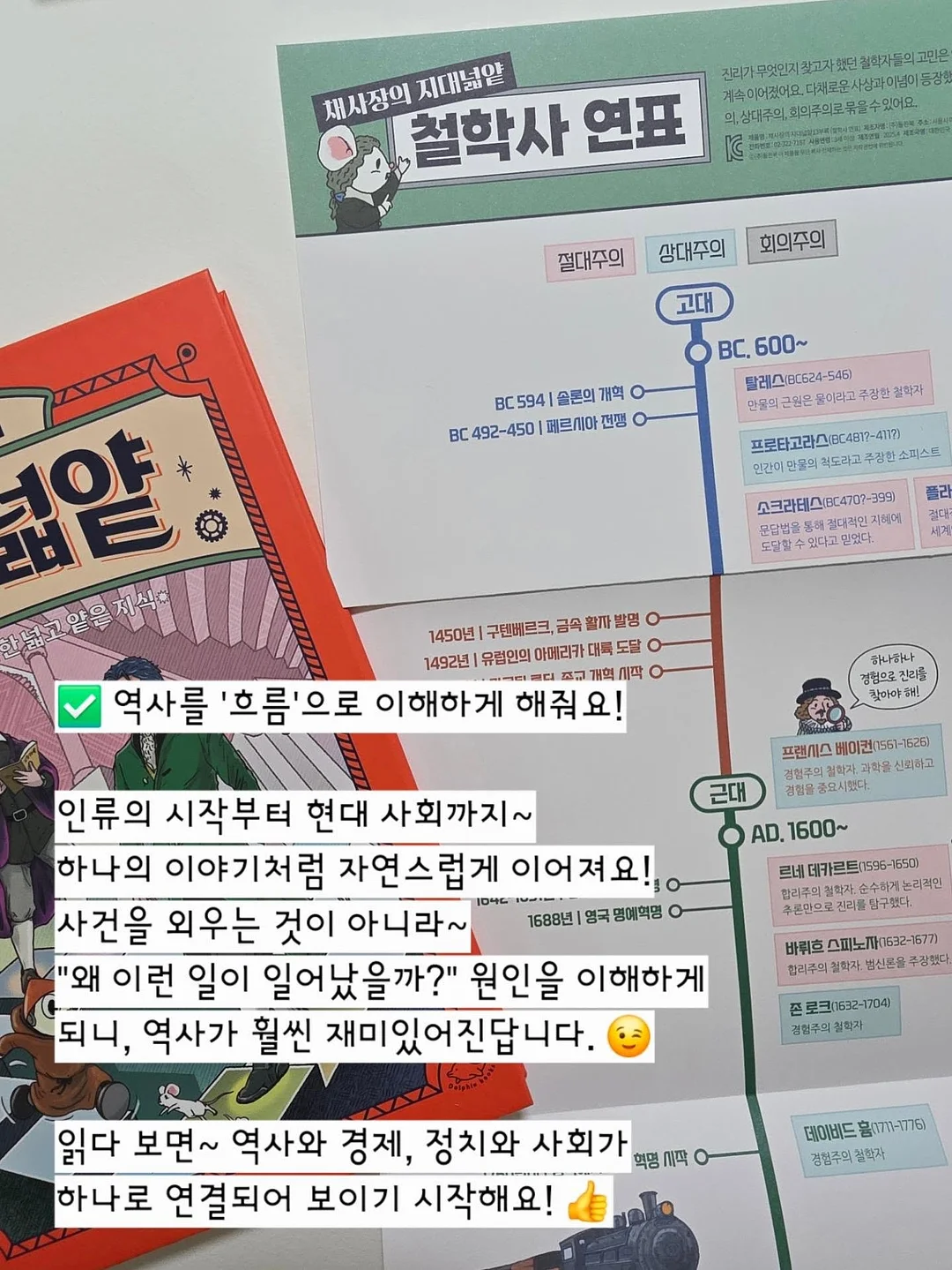 회색 긴팔티 7