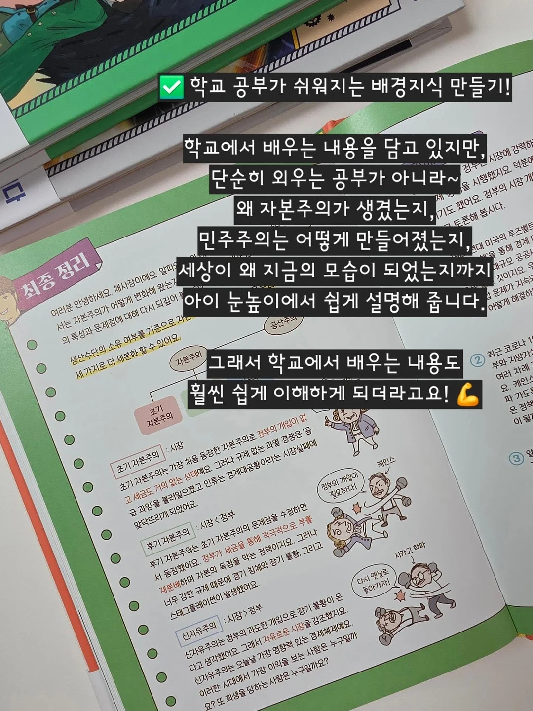 회색 긴팔티 8