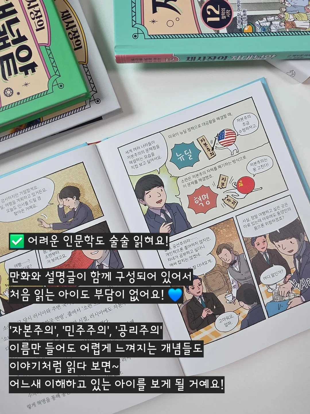 회색 긴팔티 9