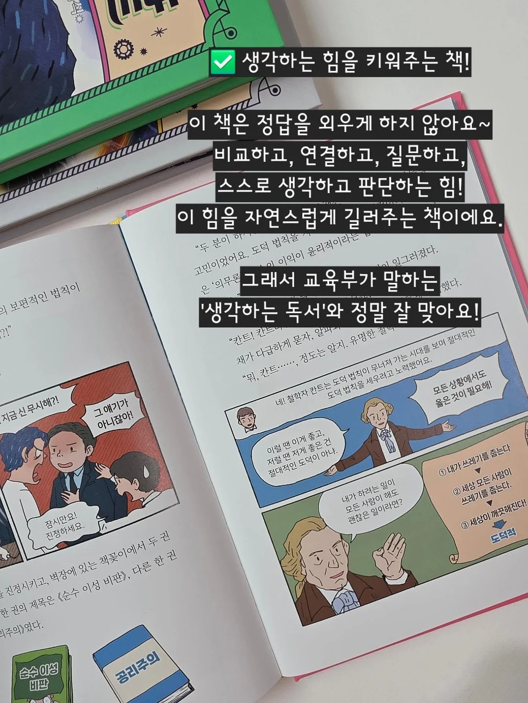 회색 긴팔티 10