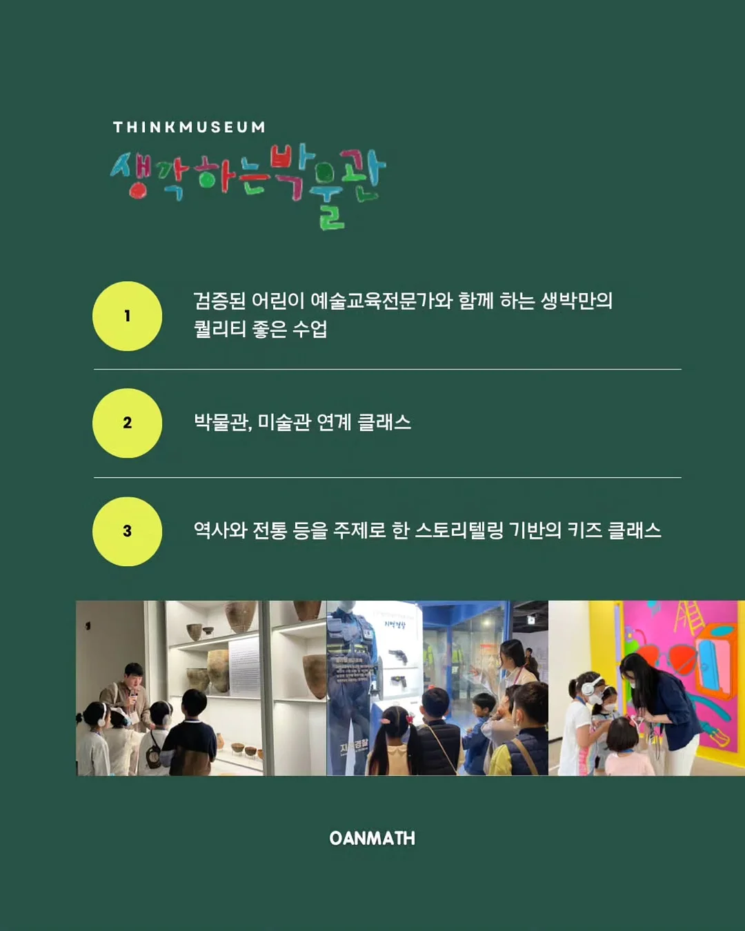 소파 2