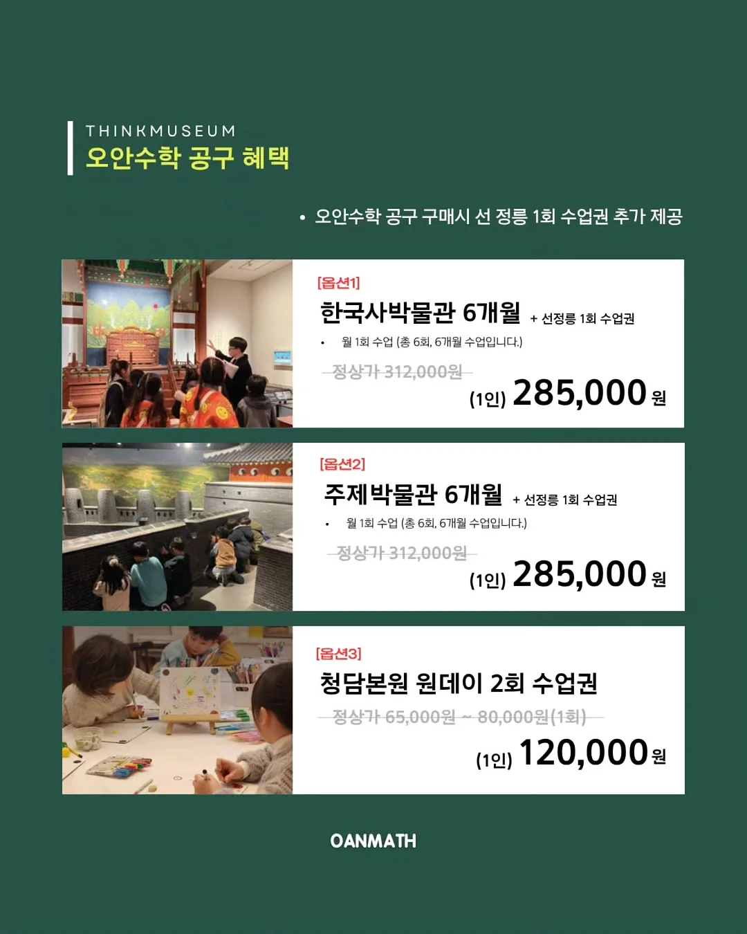 소파 4