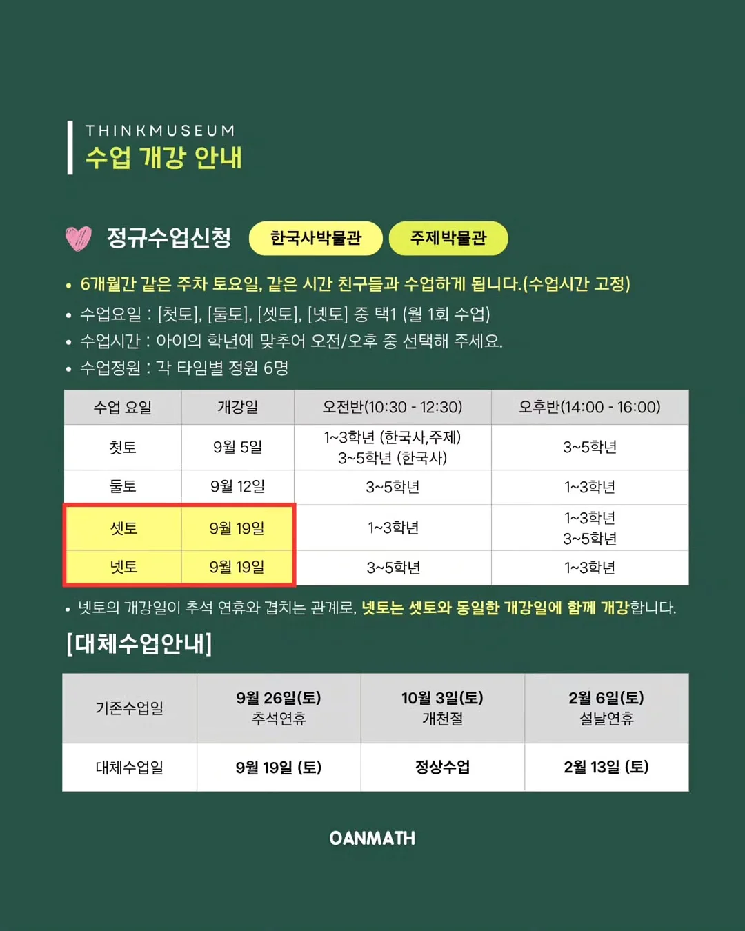 소파 5