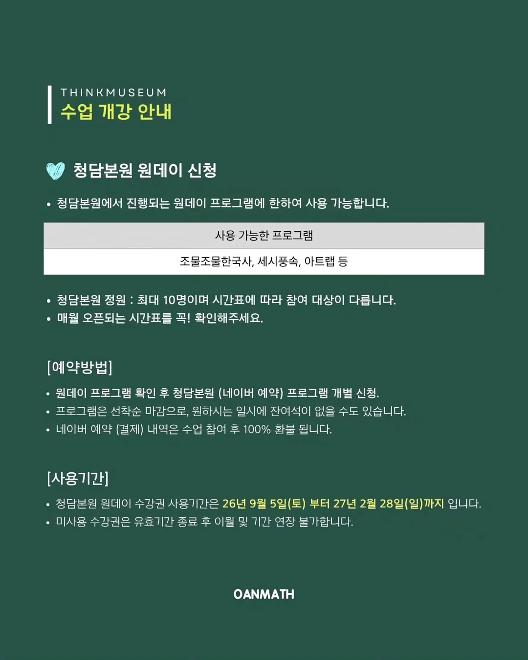 소파 6