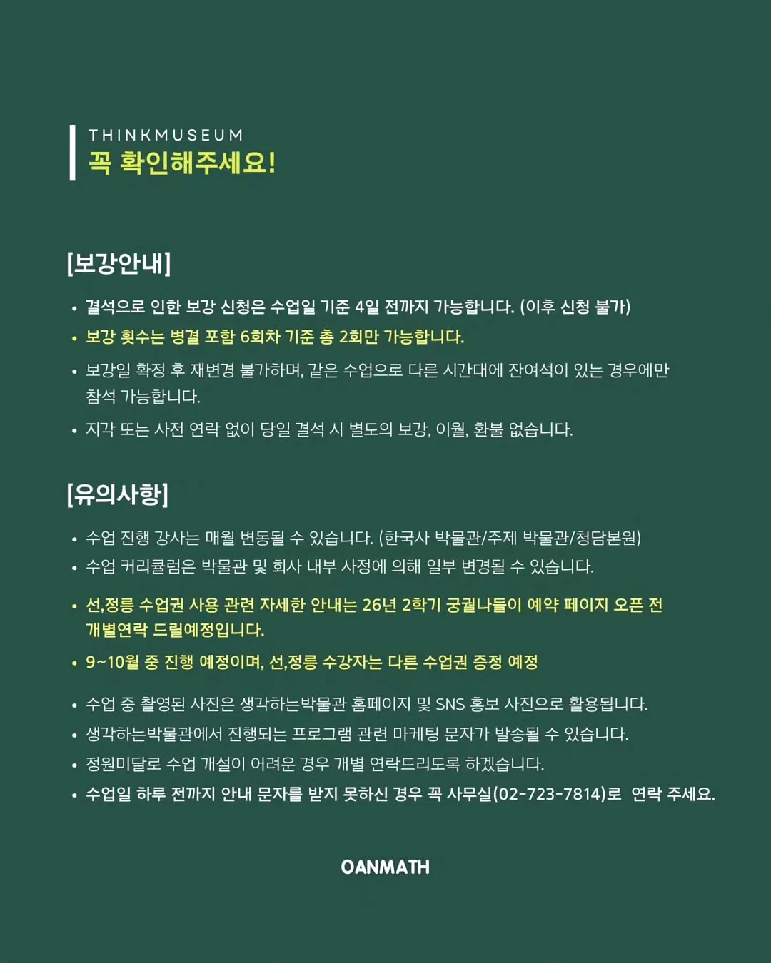 소파 8