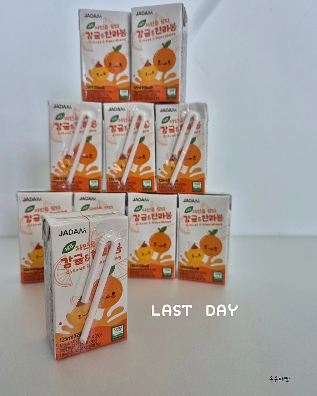 사과당 144겹 사과파이 2