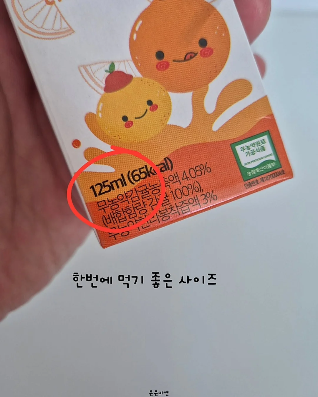 사과당 144겹 사과파이 3